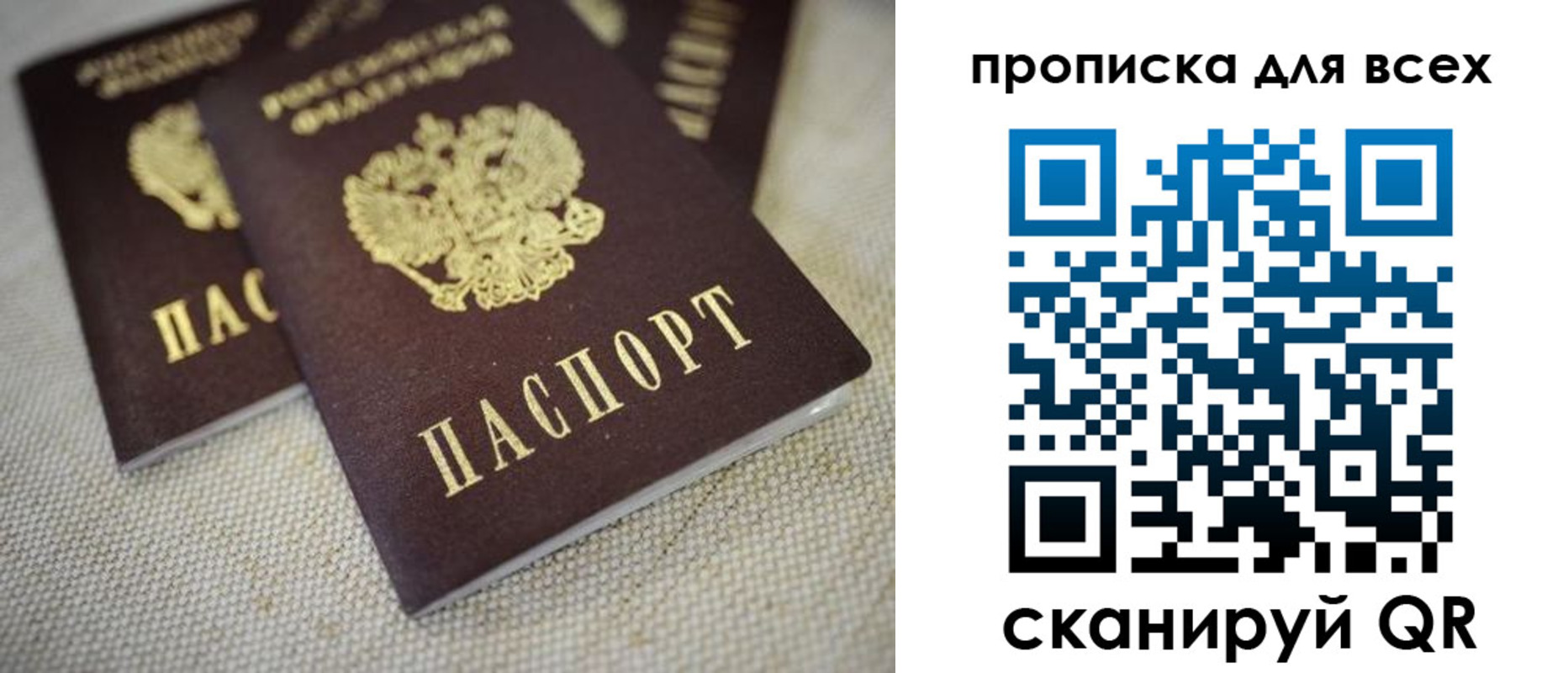 временная регистрация для школы в Зеленодольске