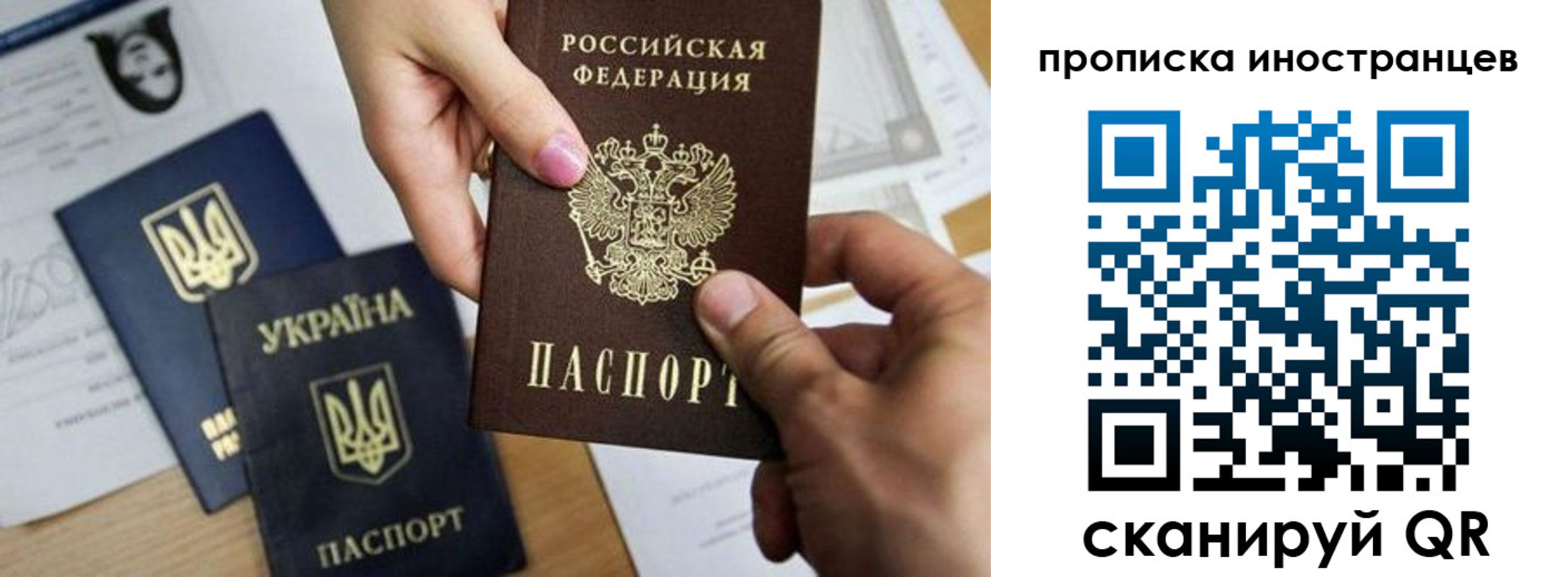 регистрация в Зеленодольске