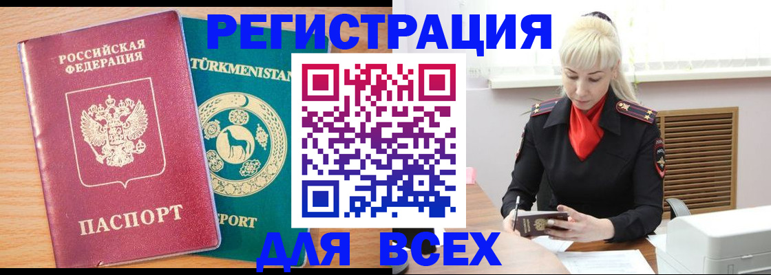найти адрес прописки в Зеленодольске
